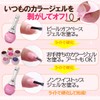 nailrecipe Nail Recipes Gel Nail Kit Home Easy Treatment Self