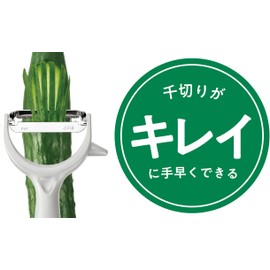 Takagi Vegetarian Cut Stainless Steel Julienne Peeler with Potato Bud Remover Peeler, Dishwasher Safe, T-Shape, Uniform Julienne, Easy Grip Handle Shape, Made in Japan, Antibacterial, Takagi