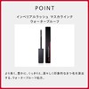 SHISEIDO Makeup Mascara Base Ink, 0.2 oz (6 g)