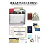 YESCUT 金庫耐火バッグ 集金袋 貴重書類保管ケース 現金収納ケース 耐火ケース 20cm×12.5cm 防火 防爆 防水