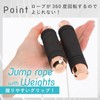Amazing Harmony Jump Rope Training Jump Rope Exercise Adjustable Length