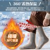 PALAME Men's Winter Socks, Cold Protection, Thick [38°C Extra Warmth,