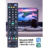 TV Remote Control RL18904 for MITSUBISHI TV Remote Control Compatible