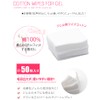Uncured Gel Wipes Cotton (Non-pilling, Approx. 50 Sheets) Gel Nail