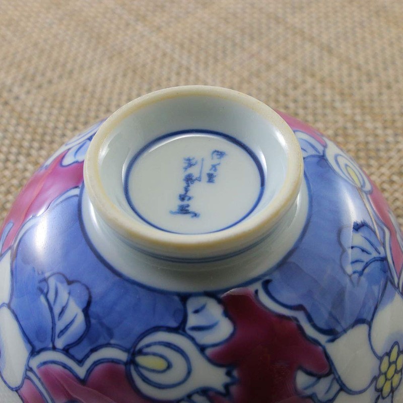 有田焼 Bowl Sport Flower Purple