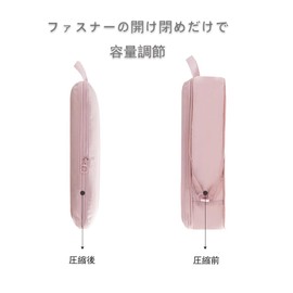 DOSARRIBA Travel Compression Bag, Travel Pouch, Storage Pouch, Business Trip, Travel, Convenient Goods, Zipper Compression to Save Clothing Space, Set of 2 (Pink)