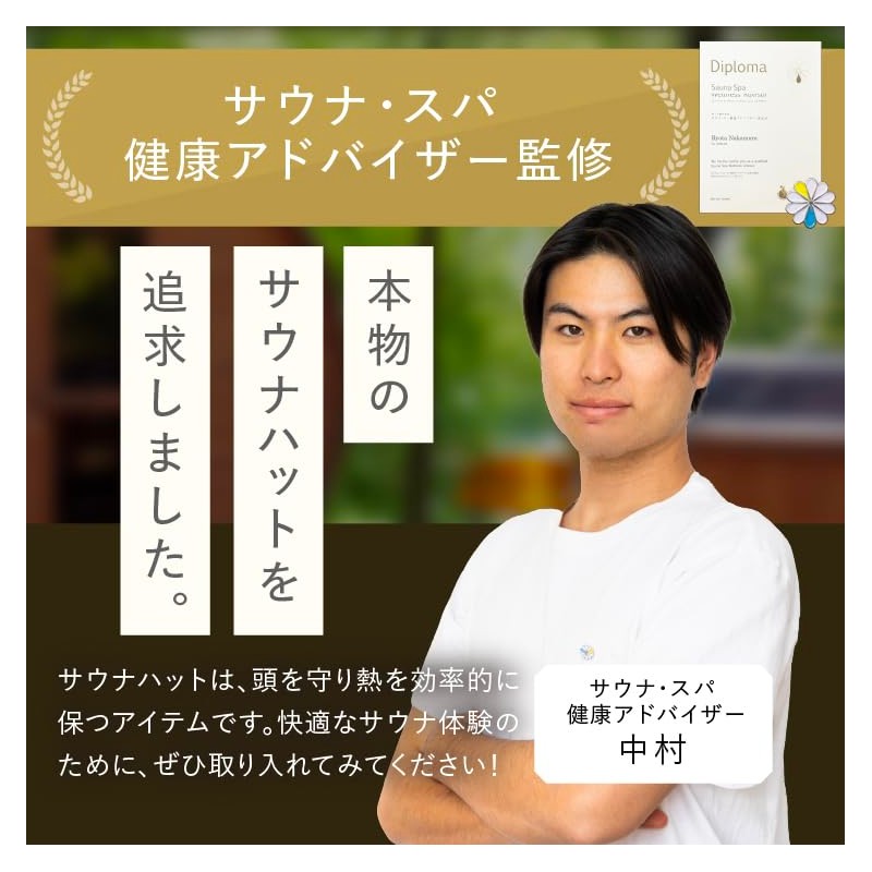 OTONANOSAUNABU Sauna Hat, Black, Double Layer Construction, Towel Fabric, Organization,