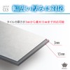 Rimikuru Tile Grout Spacers 0.1 inch (3 mm) Set, Joint,