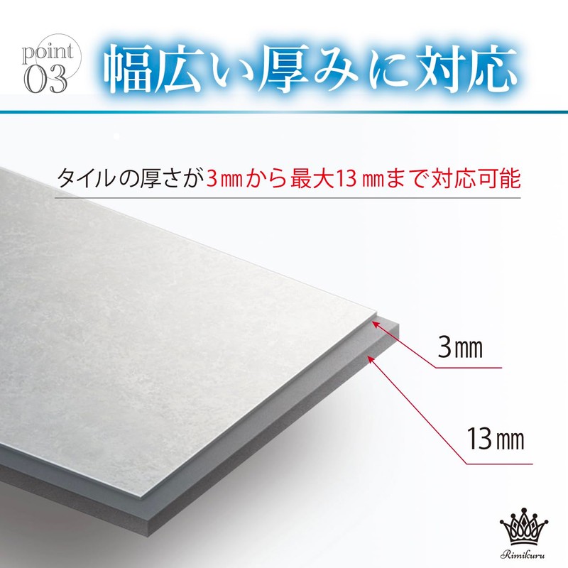 Rimikuru Tile Grout Spacers 0.1 inch (3 mm) Set, Joint,