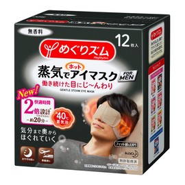 Hot Eye Mask for Men, Pack of 12