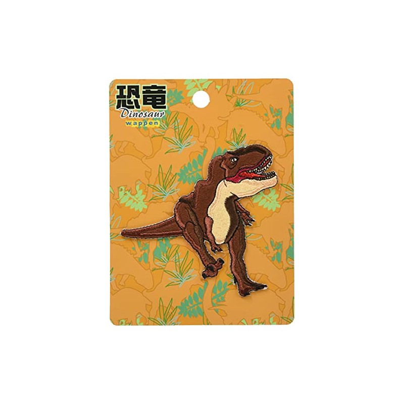 稲垣服飾 恐竜 ダイカットワッペン ティラノサウルス アイロン接着 DSW004
