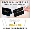 bath&bath Mini Chalkboard Tabletop Message Board Small Reverse V Shape