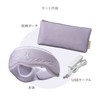 ATEX Eye Heater, EMS Lourdes Beaute, Female Hot & EMS