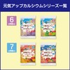 Pigeon Energizing Ca, Small Fish Rice Crackers & Vegetable Rice