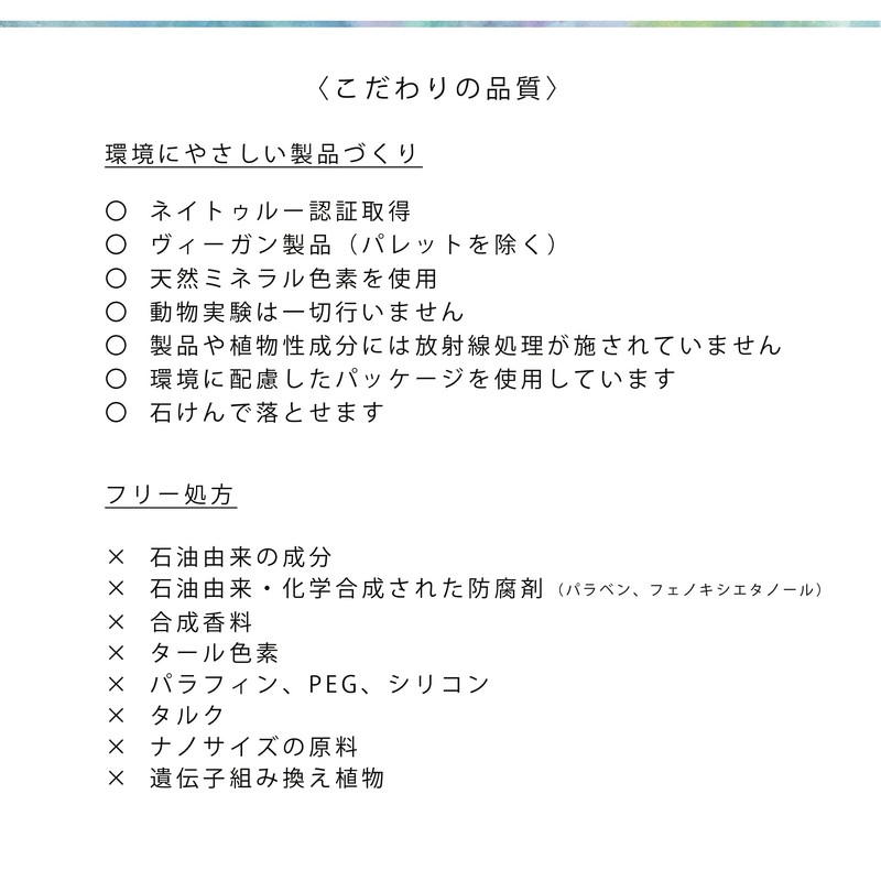 Natural Teak Color Rose 2.8g