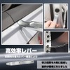 Upholstery Remover Auto Trim Removal Tool Metal Upholstery Fastener Pry
