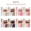 Double Ended Liquid Eyeshadow, 2-in-1, Brightening Eye Shadow Liquid Highlighter