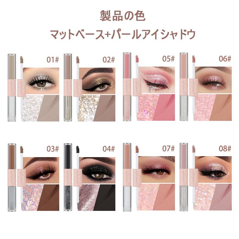 Double Ended Liquid Eyeshadow, 2-in-1, Brightening Eye Shadow Liquid Highlighter