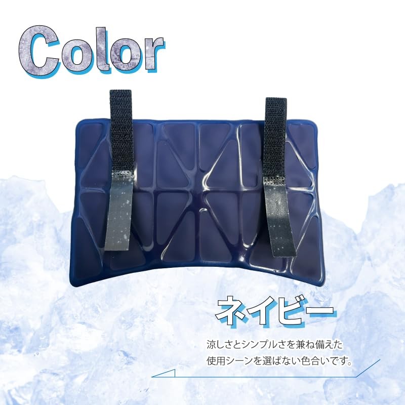 Mizukei Ice Flap "Ryo RUN" (Suzuran) Can be attached to