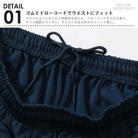 Styland Men's Jersey Pants, Straight, Long, Plain, Sideline, black / charcoal, L