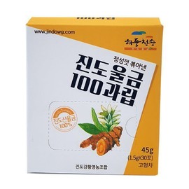 45g 진도울금100과립 (1.5gX30포) 45g Jindo Organic Turmeric 100 Granules (1.5g x 30 Packs)