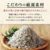 【Fuji no Konbu】 Chirimen Tsukudani Flavor Comparison 3-Piece Set【I-5】 Rice