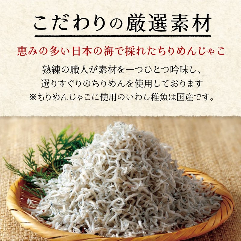 【Fuji no Konbu】 Chirimen Tsukudani Flavor Comparison 3-Piece Set【I-5】 Rice