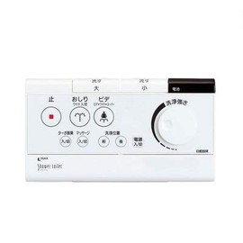 ∞[354-1282A] LIXIL / INAX Shower Toilet Remote Control for PASSO (CW-E51Q) Wall Remote Control (Old Part Number: 354-1282)