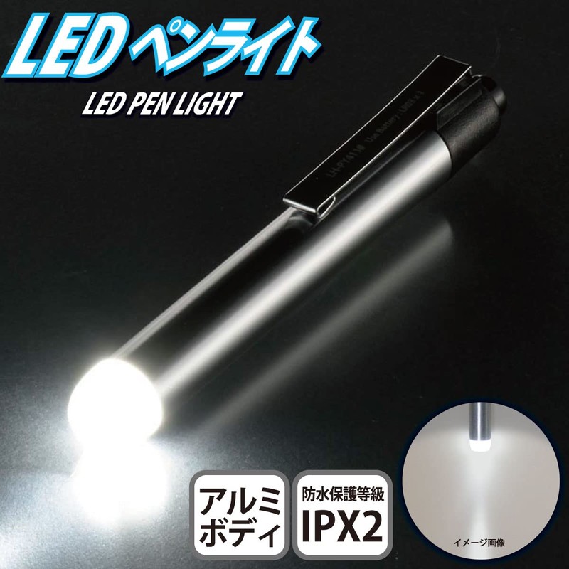 Ohm Electric LH-PY411-S2 08-1030 OHM Flashlight, LED, Handy Light, LED