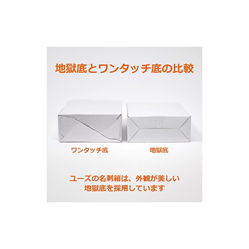 Window and Business Card Box – White