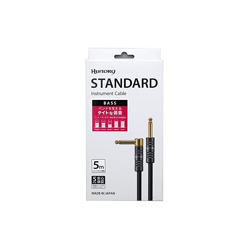 HISTORY HC-355L Base Shield 5m (S-L) History