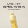 Shard Dark Toning Bubble Peel Serum + Melalaging Ampoule Cream