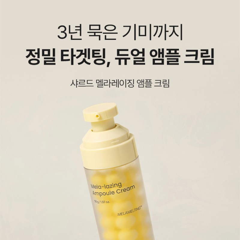 Shard Dark Toning Bubble Peel Serum + Melalaging Ampoule Cream