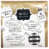 AISEN BTC02 Foam Holic Towel Regular Be