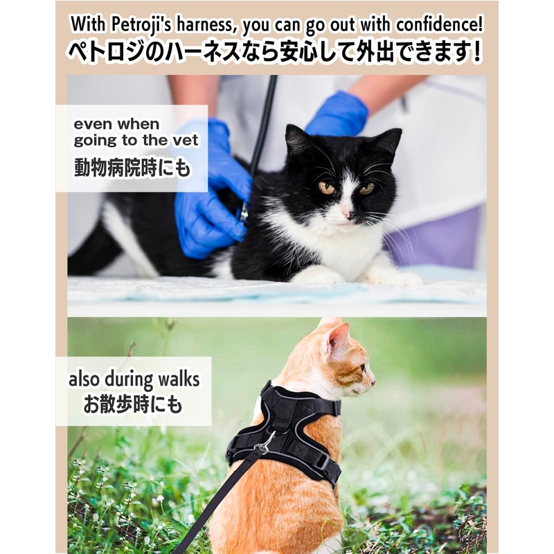 Cat Harness, No Shedding Lead, For Walks, Going Out, Vest,