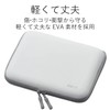 エレコム 電子辞書ケース セミハードタイプ ホワイト DJC-006WH