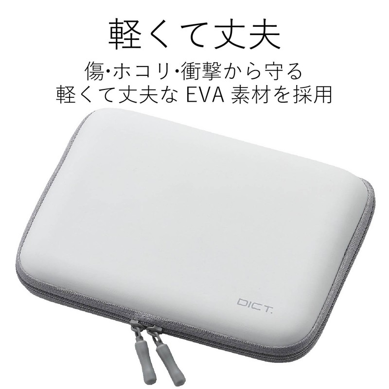 エレコム 電子辞書ケース セミハードタイプ ホワイト DJC-006WH