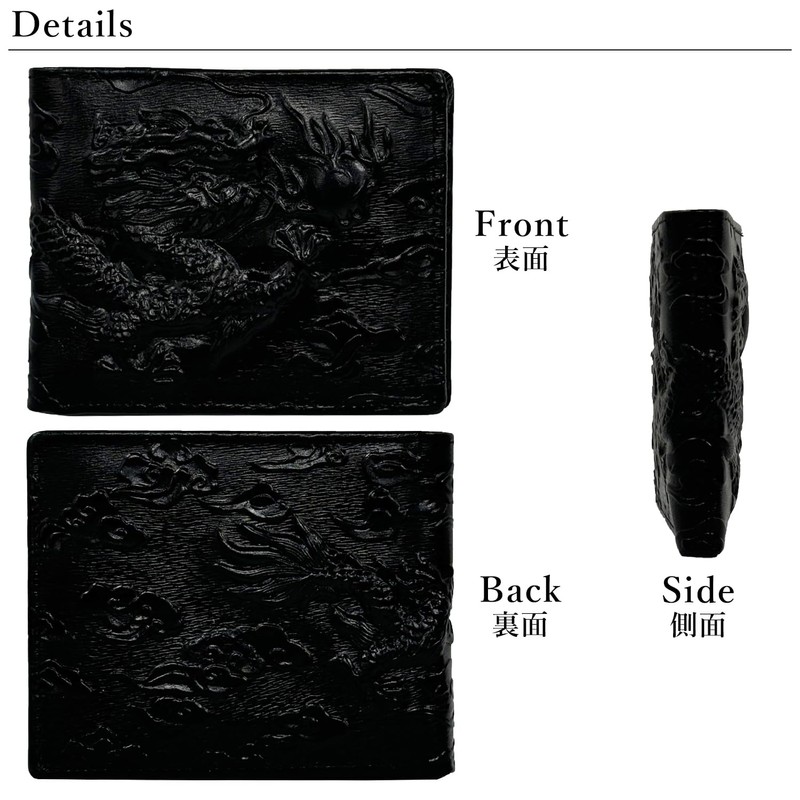 FashionBerry Men's Compact Wallet, Short Wallet, Genuine Leather, Embossed Dragon,