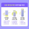 Buywish Trend Vitamin Amazing Bakuchiol Body Lotion 150g