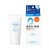 Shiseido 4909978204761 Ihada Medicated Night Pack, 2.4 oz (70 g)