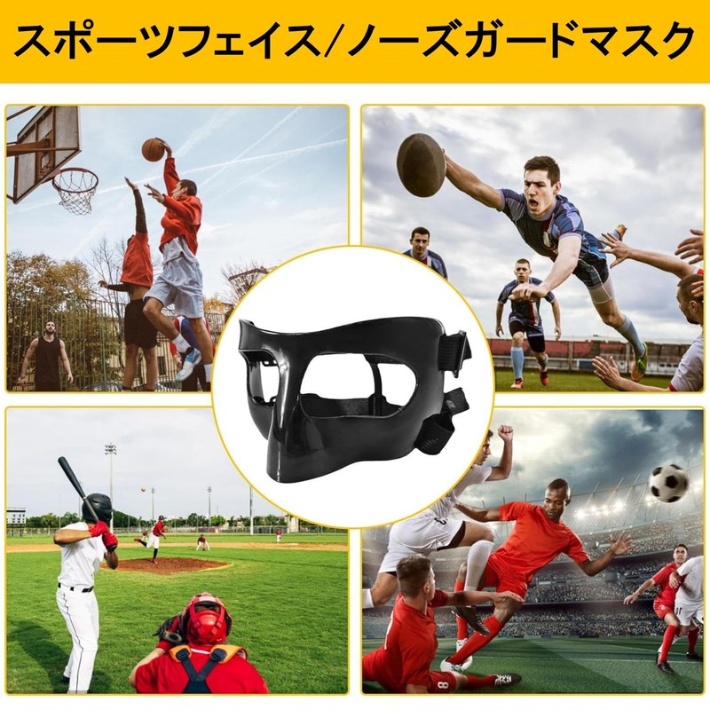 Nose Guard Face Shield Shock Resistant Sports Nose Protection Guard