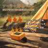 BATOT Solar Lantern, LED Lantern, USB Charging, Camping Lantern, Solar
