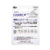 UNITIKA Casline Eging Leader II 1.5 ft (30 m)