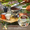 Maruka 001057 Ginkgo Fried Bean Maker, Made in Japan