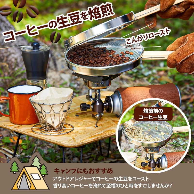 Maruka 001057 Ginkgo Fried Bean Maker, Made in Japan