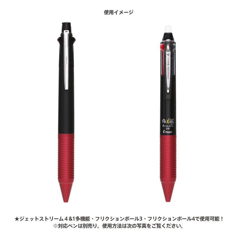 Smart-Grip, red