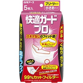 Comfort Guard Pro, Pleated Type, Small Size, Pack of 5