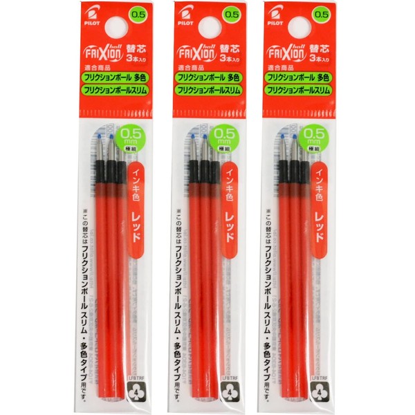 Pilot LFBTRF30EF Frixion Ball Refill for Multi-Color Type, 3 Refills per Pack x 3 Packs, Red