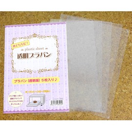 Tokyo Trade Translucent puraban Approx 210 mm X 150 mm Thickness 0.3 mm 5 Pack of 10 – 1541 