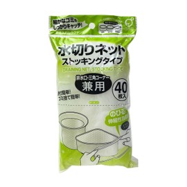 Okazaki Drying Net, Stocking Type, Drain Outlet, Triangle Corner, Combined Use, Approx. Length 8.7 inches (22 cm) x Width 7.9 inches (20 cm) (Extended), 40 Pieces